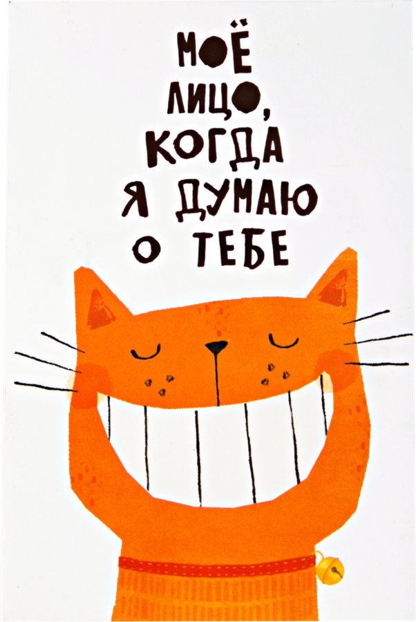 Открытка поздравительная АРТ ДИЗАЙН код АФ