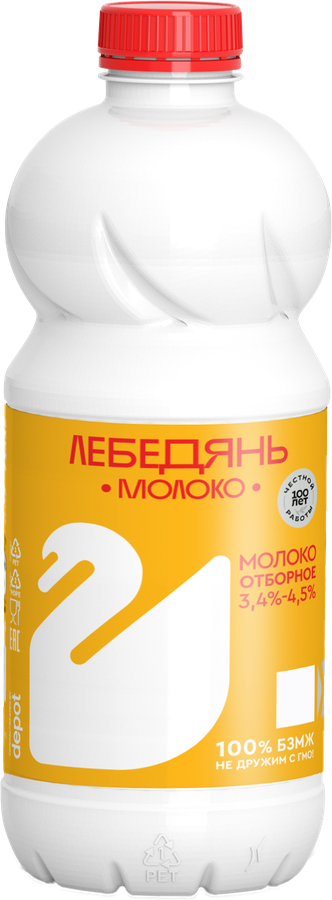 Молоко пастеризованное ЛЕБЕДЯНЬМОЛОКО отборное 3,4–4,5%, без змж, 900г