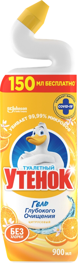 Средство для чистки унитаза ТУАЛЕТНЫЙ УТЕНОК 5в1 Цитрус, 900мл