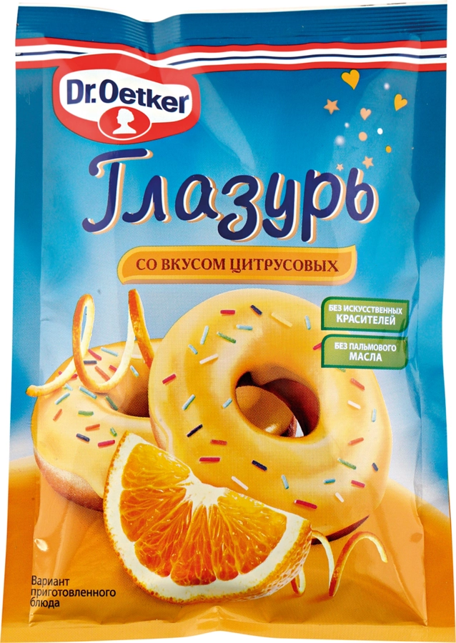 Глазурь сахарная DR.OETKER со вкусом цитрусовых, 90г