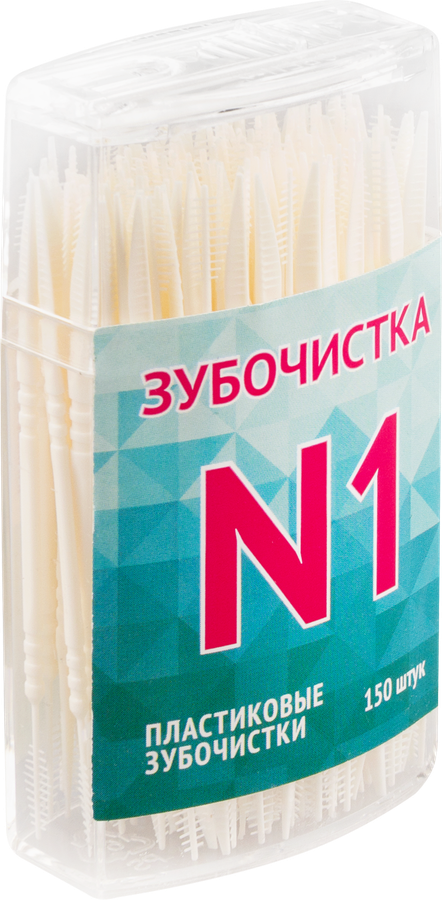 Зубочистки пластиковые ЗУБОЧИСТКА №1, 150шт, предпросмотр
