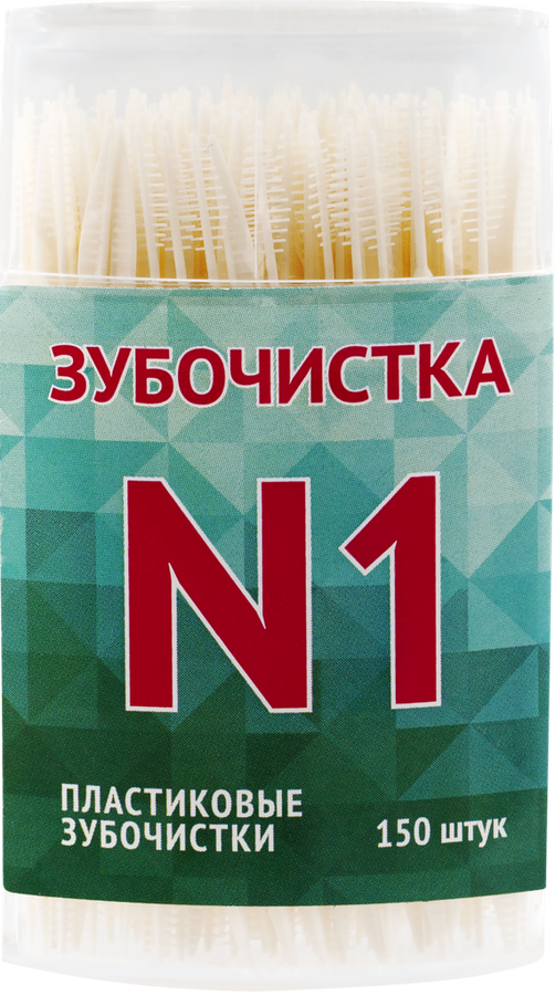 Зубочистки пластиковые ЗУБОЧИСТКА №1, 150шт, превью