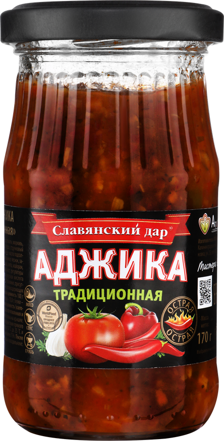 Аджика СЛАВЯНСКИЙ ДАР Традиционная, 170г