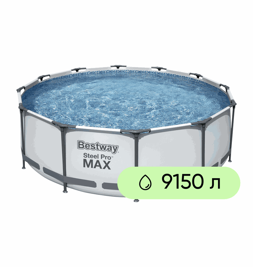 Бассейн каркасный BESTWAY Steel Pro Max 9150л 366х100см, с фильтром- насосом и лестницей, Арт. 561PS