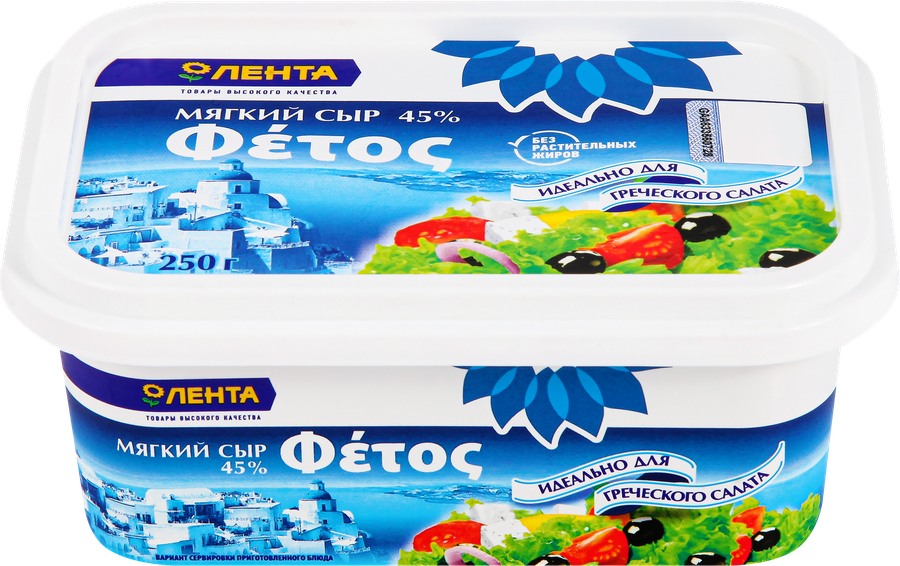 Сыр рассольный ЛЕНТА Фетос 45%, без змж, 250г