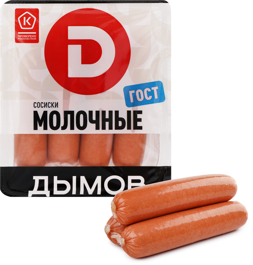 Сосиски вареные ДЫМОВ Молочные ГОСТ, 464г