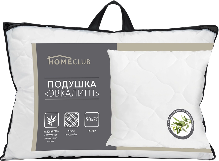 Подушка HOMECLUB Эвкалипт 50x70см, Арт. ПСЭ_Л-615у