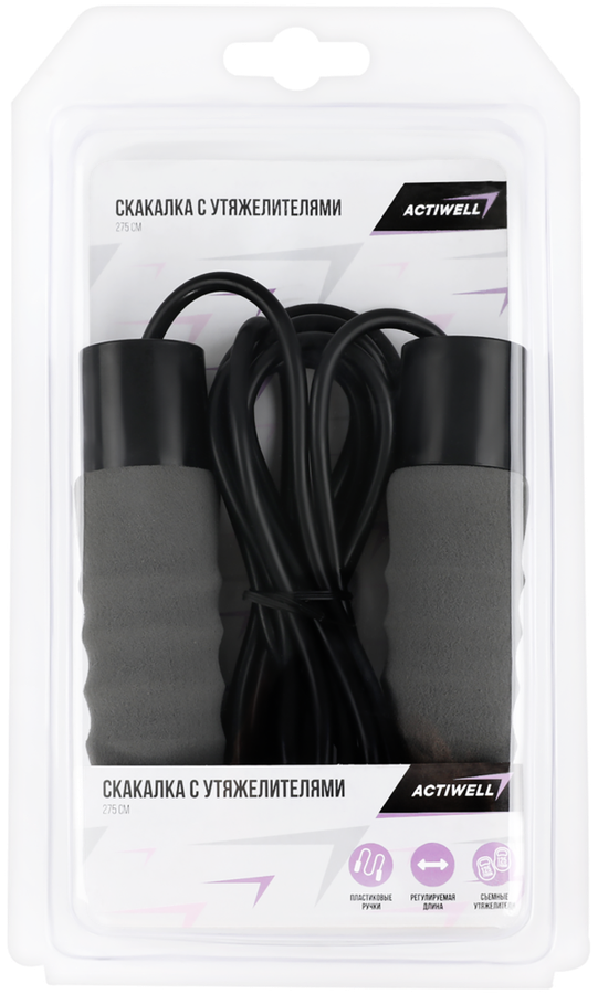 Скакалка ACTIWELL с регулируемой длиной до 2,75м, с утяжелителями, Арт. IR97122A