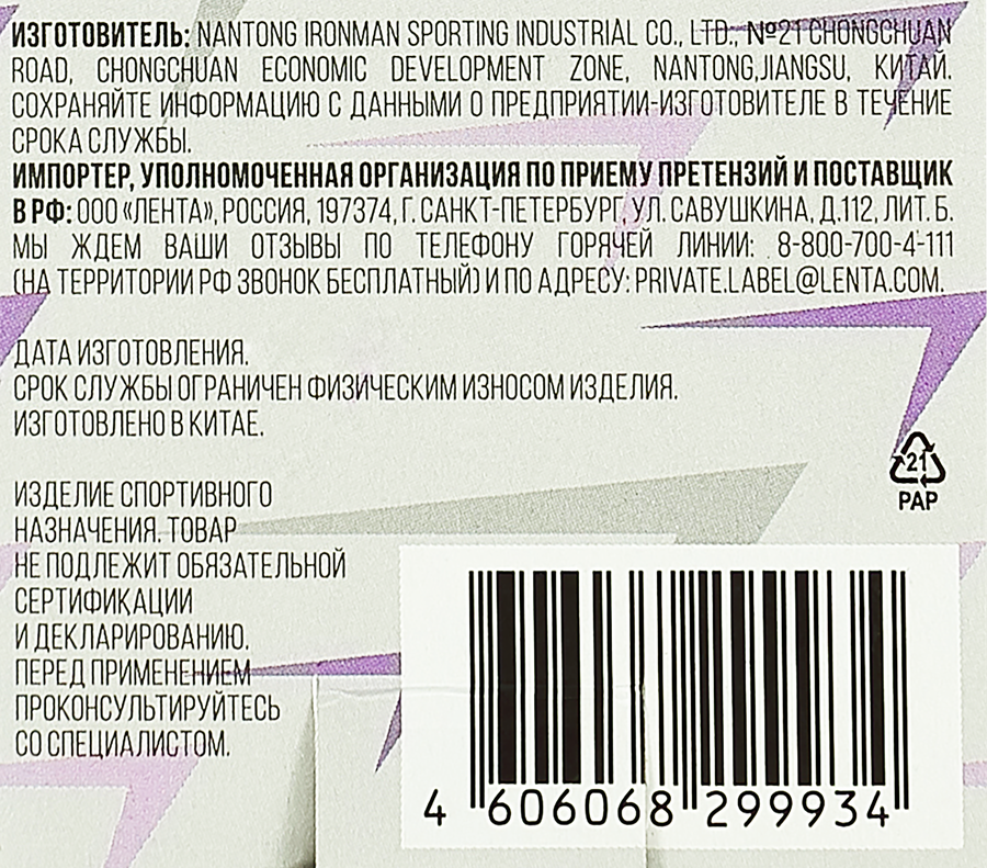 Набор фитнес-резинок ACTIWELL 3 уровня нагрузки, Арт. IR97630, 3шт, превью
