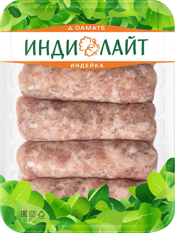 Купаты из индейки ИНДИЛАЙТ По-домашнему, 500г