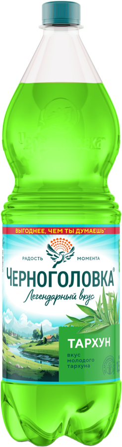 Напиток ЧЕРНОГОЛОВКА Тархун газированный, 1.5л