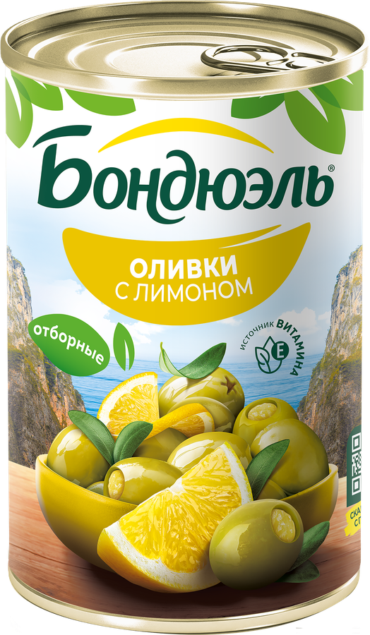 Оливки с лимоном БОНДЮЭЛЬ, 300г