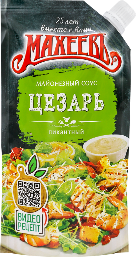 Соус майонезный МАХЕЕВЪ Цезарь 50,5%, 200г