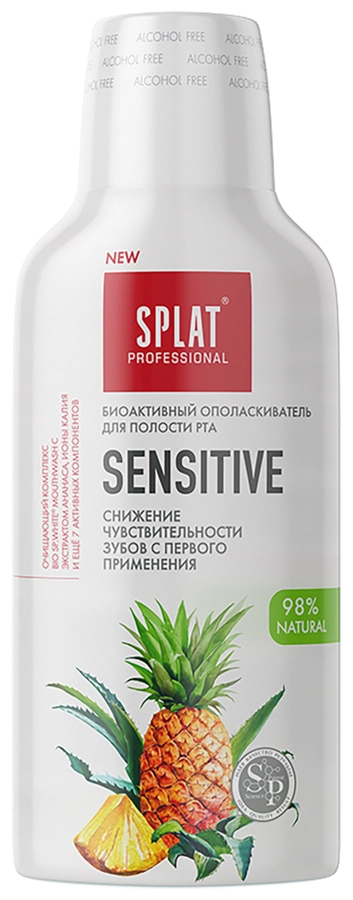 Ополаскиватель для полости рта SPLAT Professional Sensitive, 275мл