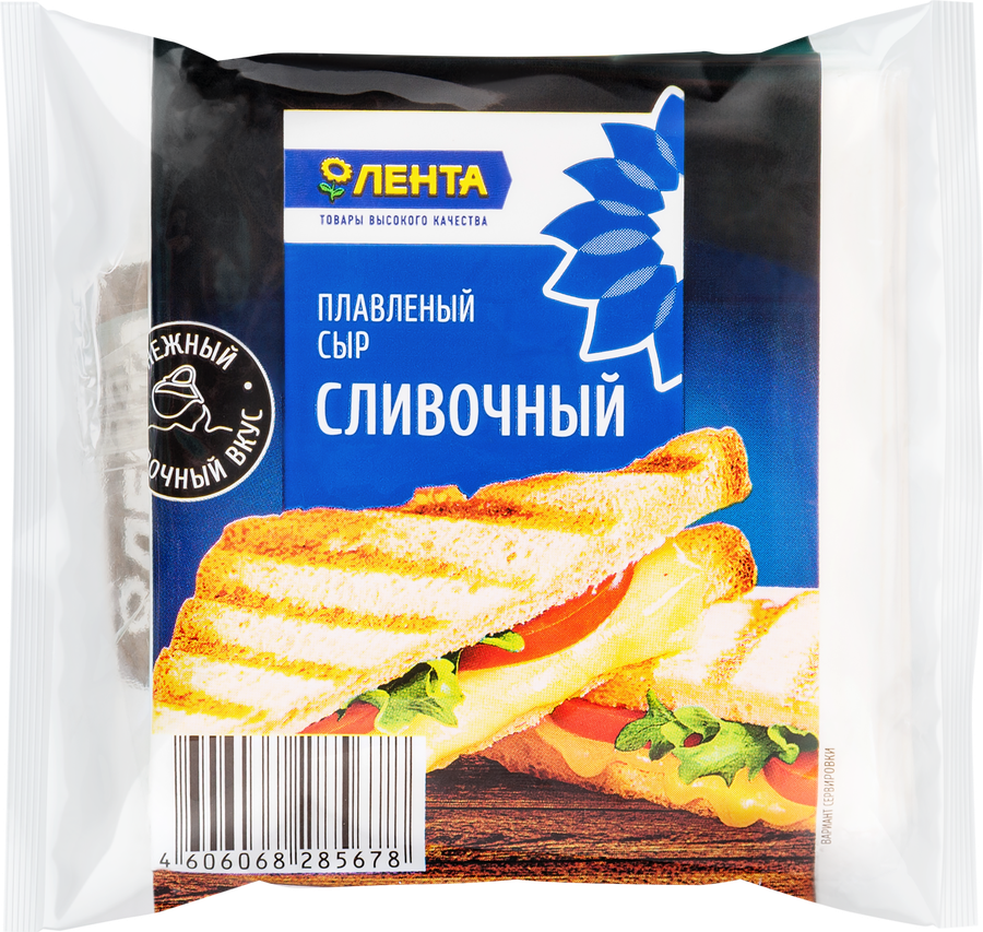 Сыр плавленый ЛЕНТА Сливочный, 45%, без змж, слайсы, 130г