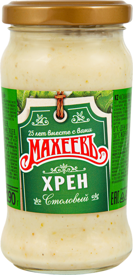 Хрен МАХЕЕВЪ Столовый, 190г