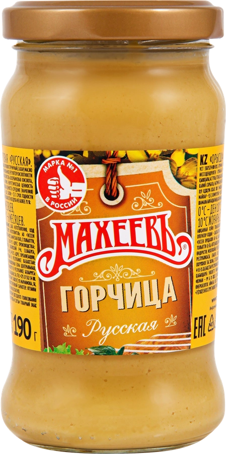 Горчица МАХЕЕВЪ Русская, 190г