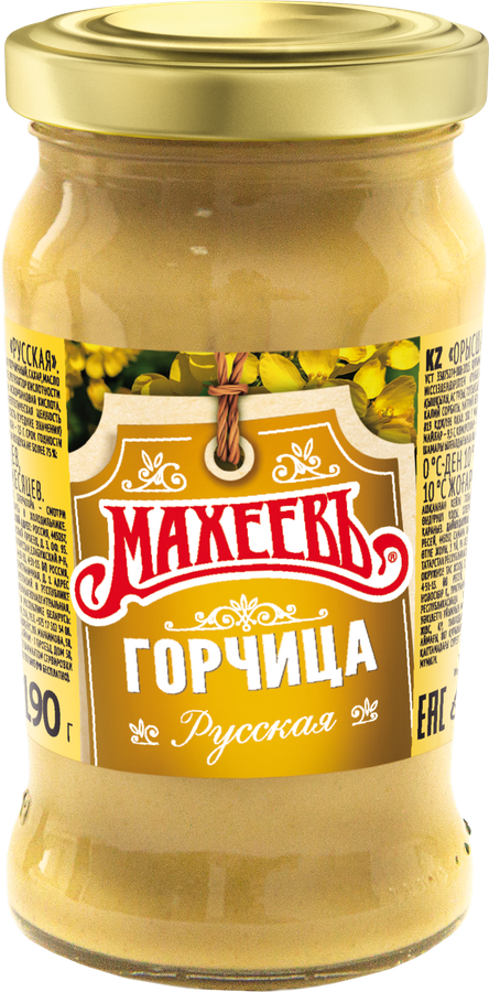 Горчица МАХЕЕВЪ Русская, 190г