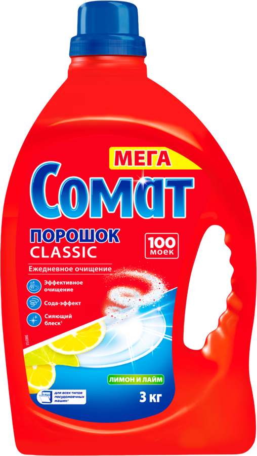 Порошок для посудомоечной машины СОМАТ Classic Лимон и Лайм, 3кг