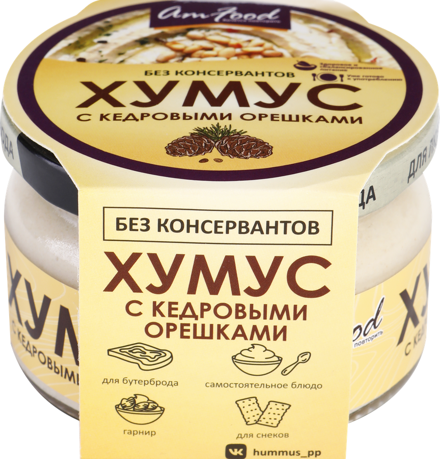 Хумус АМФУД с кедровыми орешками, 200г