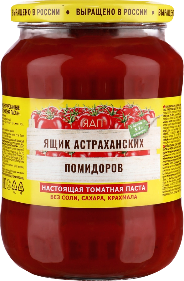 Паста томатная GREEN RAY Ящик Астраханских помидоров, 740г