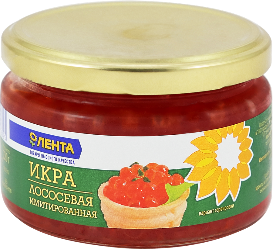 Икра лососевая имитированная ЛЕНТА, 220г