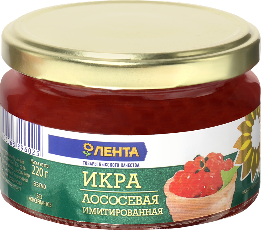 Икра лососевая имитированная ЛЕНТА, 220г