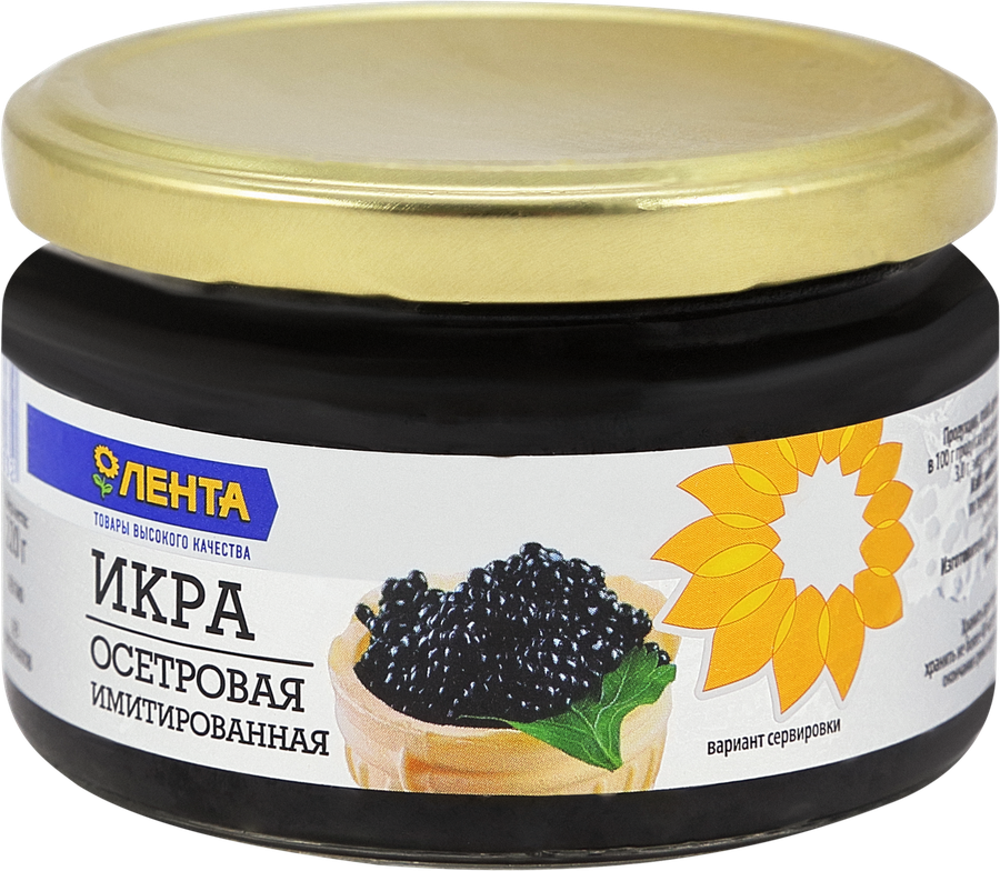 Икра осетровая имитированная ЛЕНТА, 220г