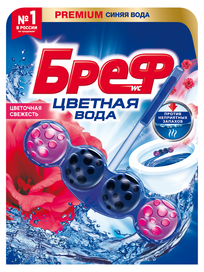 Блок для унитаза БРЕФ Color Aktiv Цветочная Свежесть, 50г