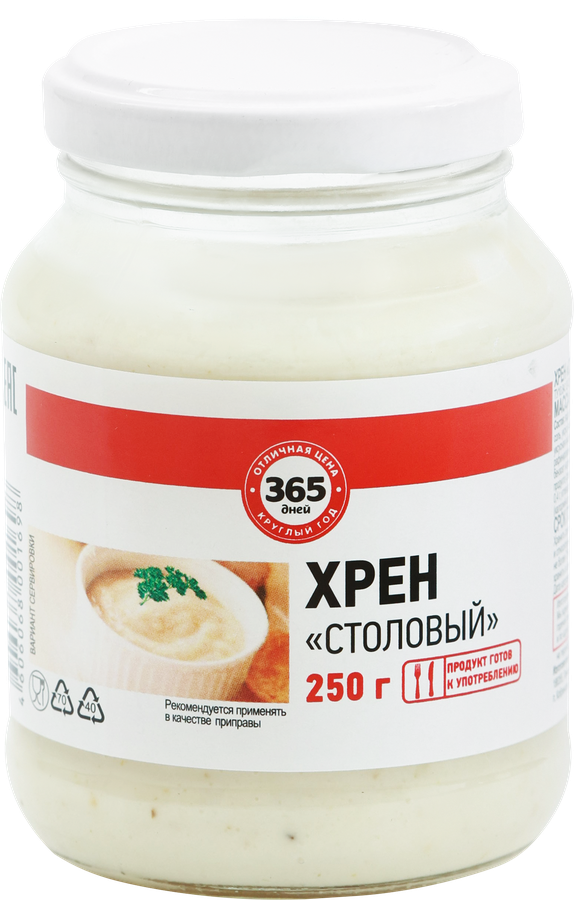 Хрен 365 ДНЕЙ Столовый, 250г