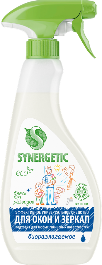 Средство для мытья стекол, зеркал и бытовой техники SYNERGETIC биоразлагаемое, 500мл