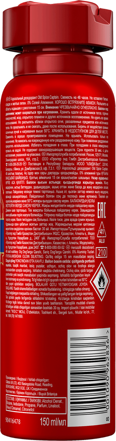 Дезодорант-спрей мужской OLD SPICE Captain, 150мл, превью