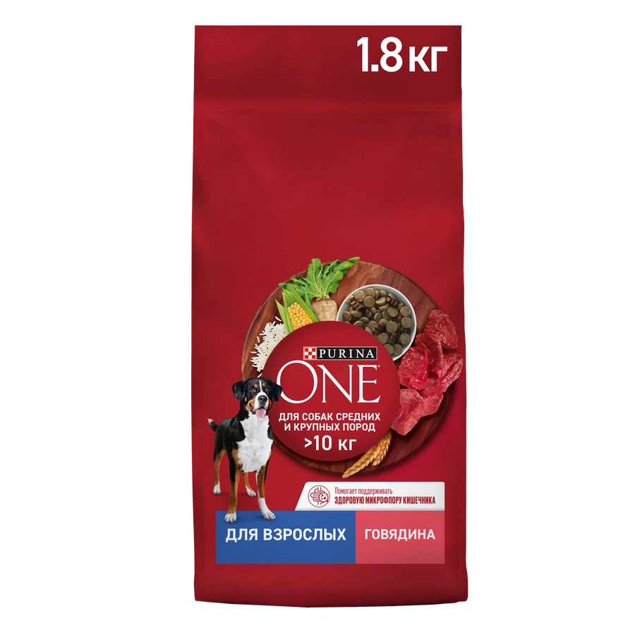 Корм сухой для взрослых собак PURINA ONE Adult Говядина и рис, для средних и крупных пород, 1,8кг