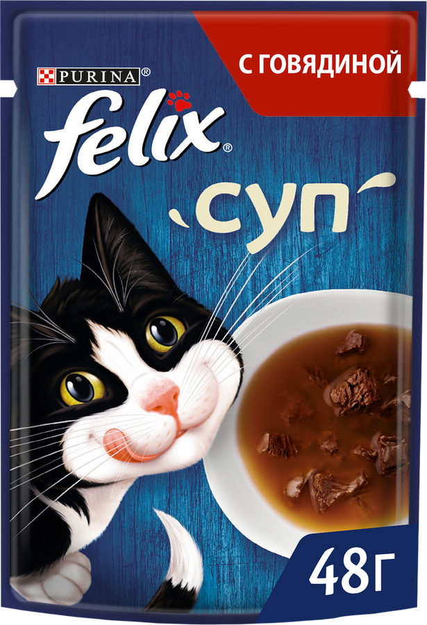 Корм влажный для взрослых кошек FELIX Суп с говядиной в соусе, 48г