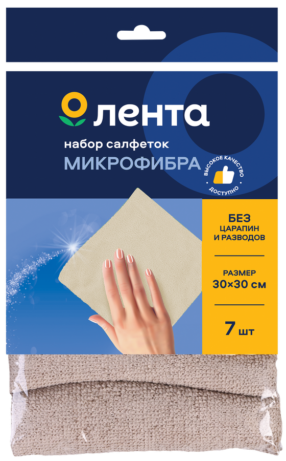 Салфетки ЛЕНТА универсальные микрофибра 30х30см, Арт. TC902, 7шт, предпросмотр