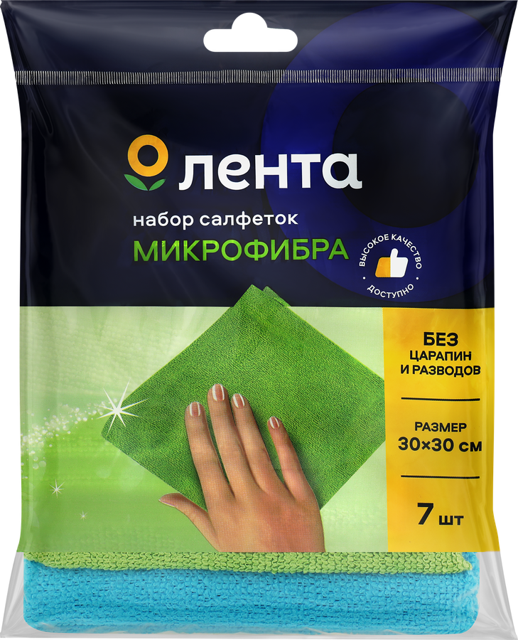 Салфетки ЛЕНТА универсальные микрофибра 30х30см, Арт. TC902, 7шт