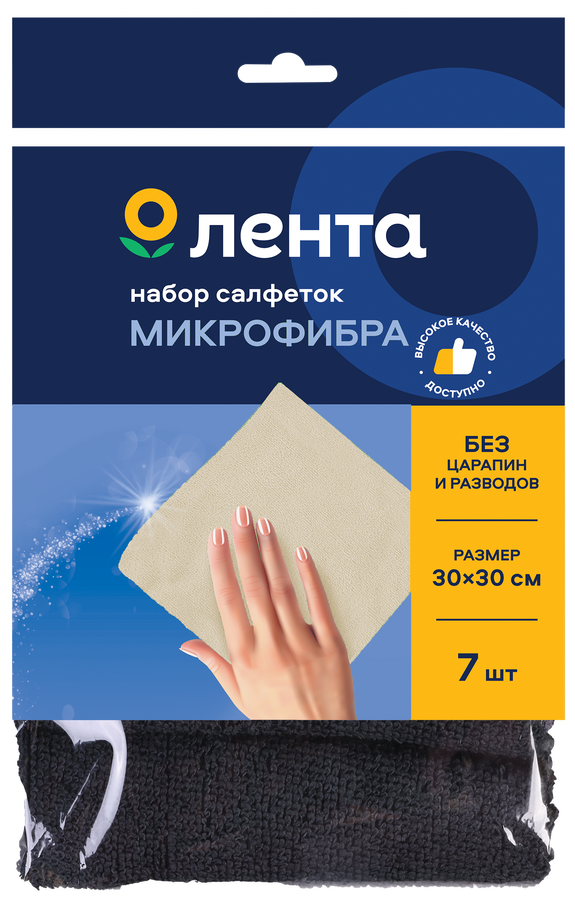 Салфетки ЛЕНТА универсальные микрофибра 30х30см, Арт. TC902, 7шт, превью