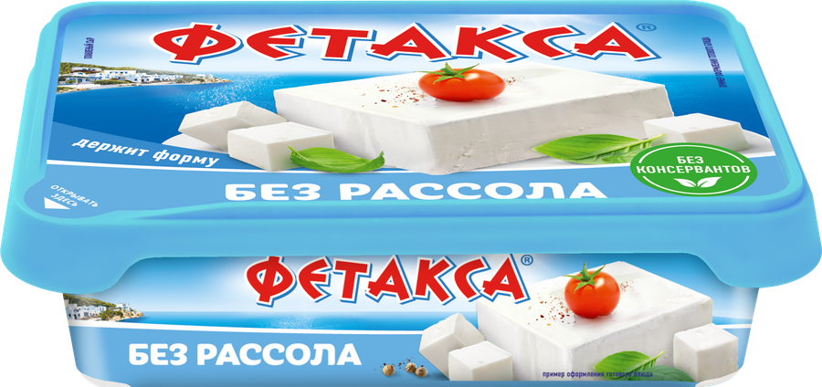 Сыр HOCHLAND Фетакса без рассола 45%, без змж, 200г