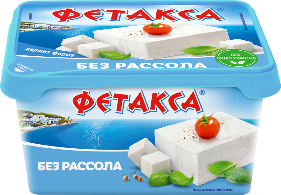 Сыр HOCHLAND Фетакса без рассола 45%, без змж, 400г