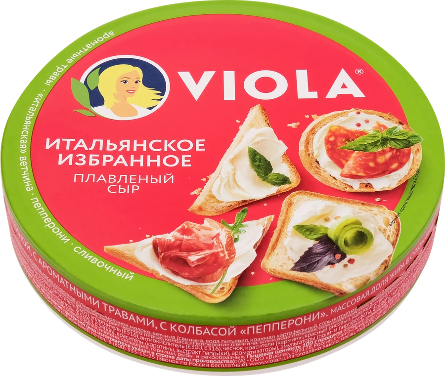 Сыр плавленый VIOLA Ассорти Итальянское избранное 45%, без змж, 130г