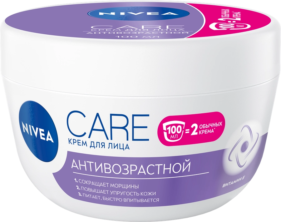 Крем для лица NIVEA Care антивозрастной увлажняющий против морщин, 100мл