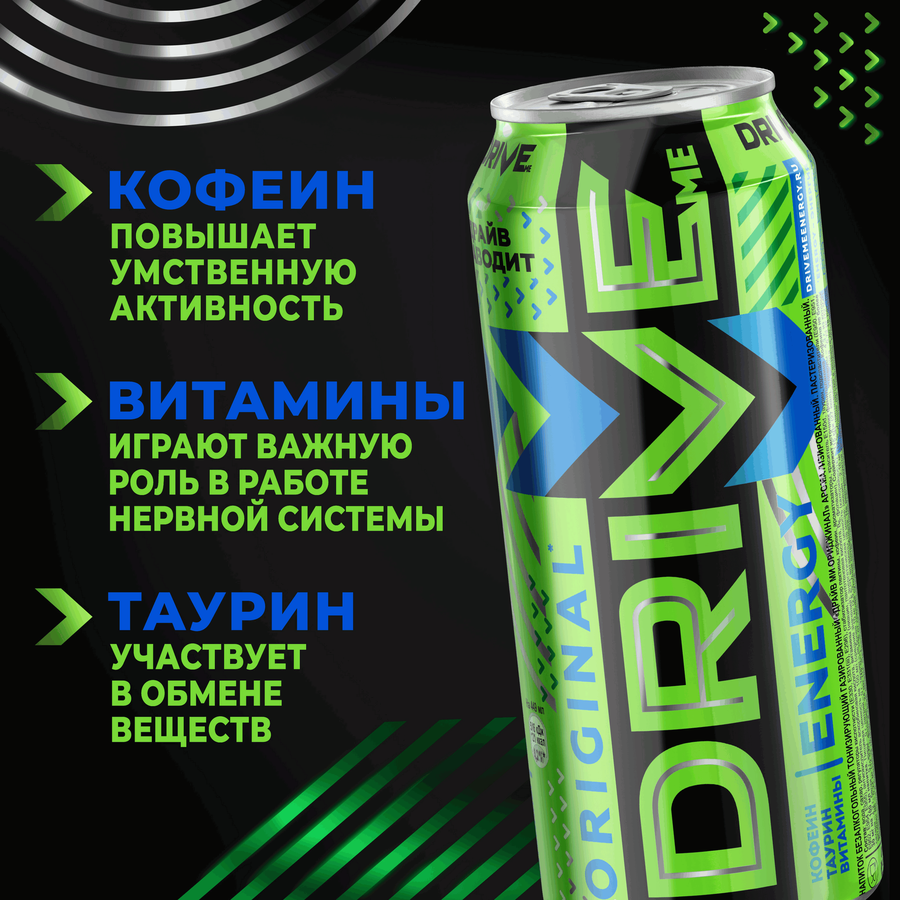 Напиток энергетический DRIVE ME Оригинальный газированный, 0.449л, превью
