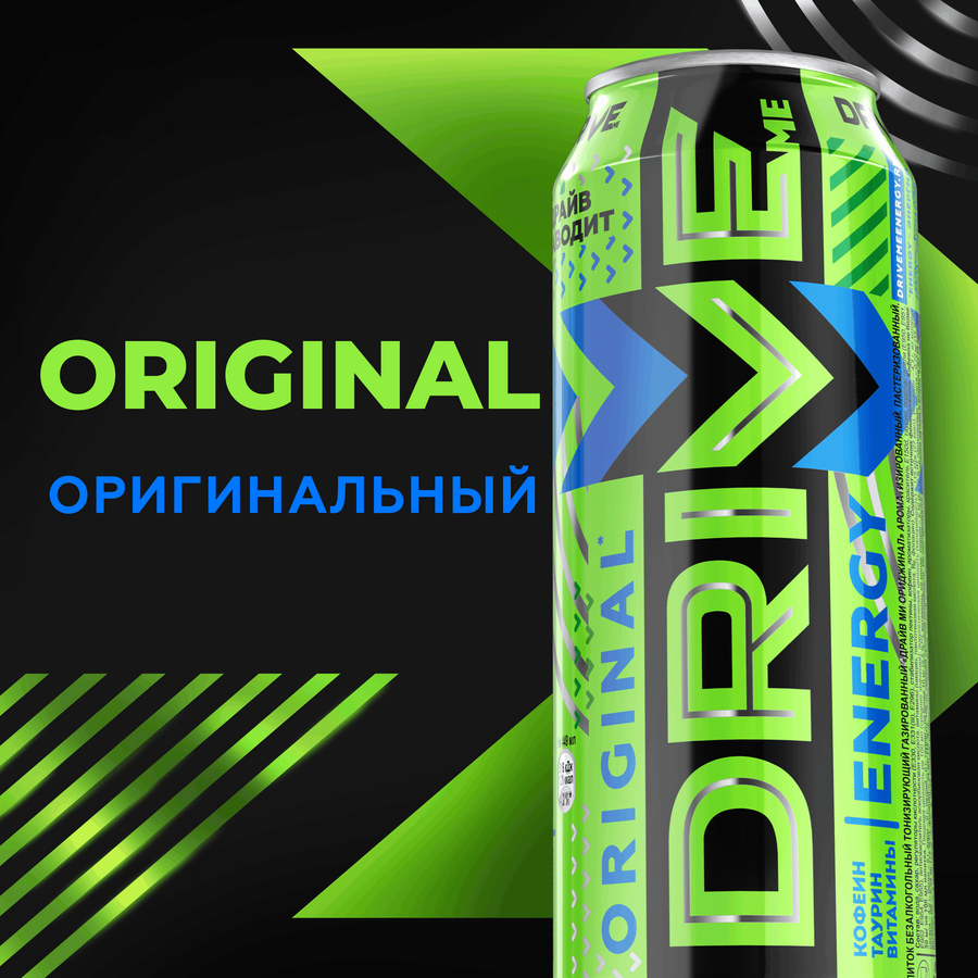 Напиток энергетический DRIVE ME Оригинальный газированный, 0.449л, предпросмотр