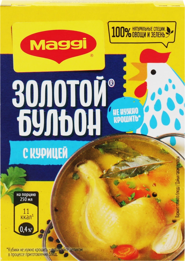 Бульон MAGGI Золотой с курицей в кубиках, 72г