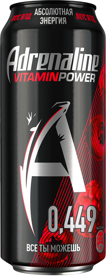Напиток энергетический ADRENALINE Juicy Ягодная энергия газированный, 0.449л