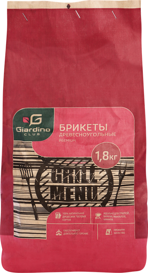 Брикеты древесноугольные GIARDINO CLUB Premium, Арт. 110103, 1,8кг