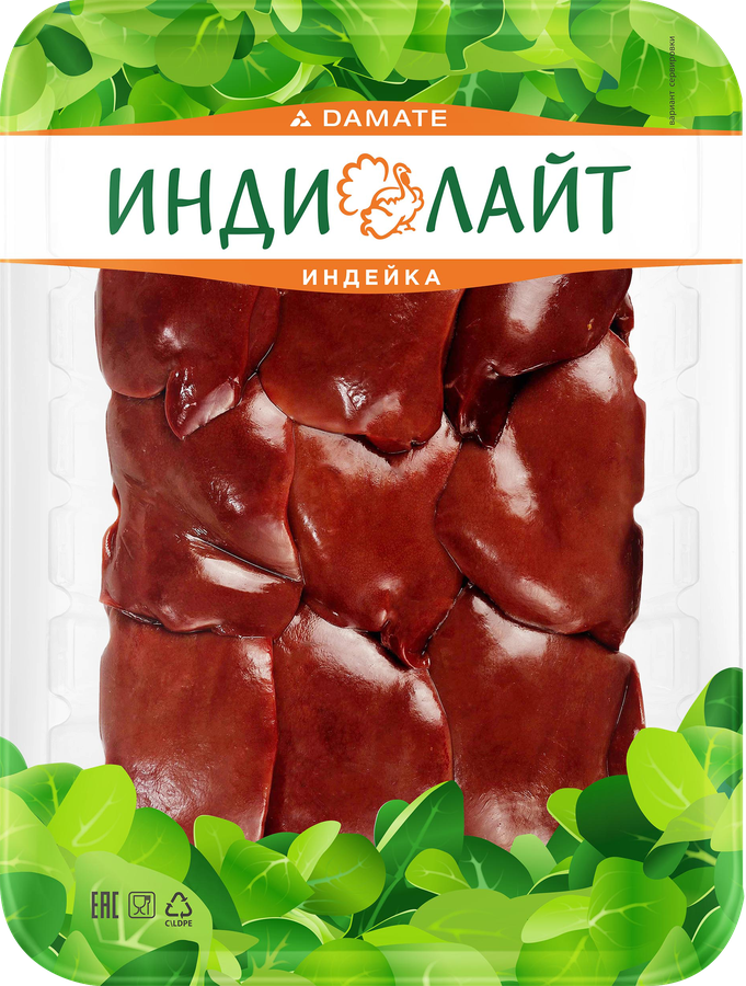 Печень индейки ИНДИЛАЙТ, 500г