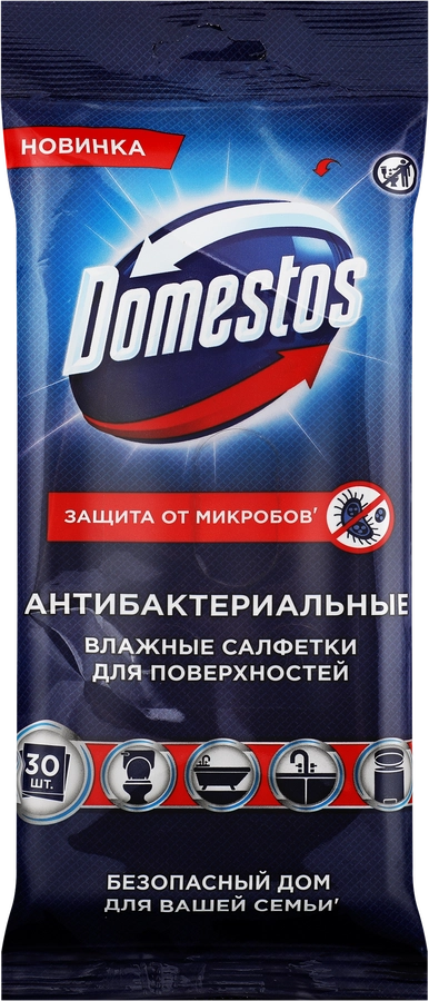 Салфетки влажные для очищения поверхностей DOMESTOS антибактериальные, 30шт