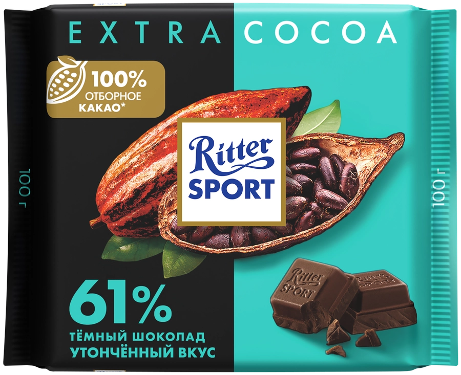 Шоколад темный RITTER SPORT 61% какао, 100г