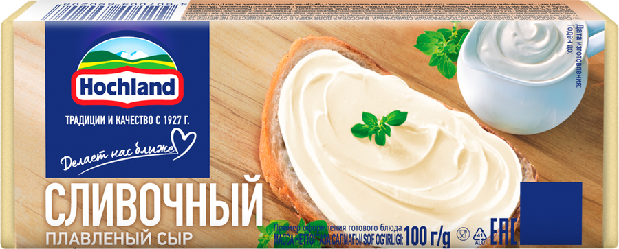 Сыр плавленый HOCHLAND сливочный 35%, без змж, 100г